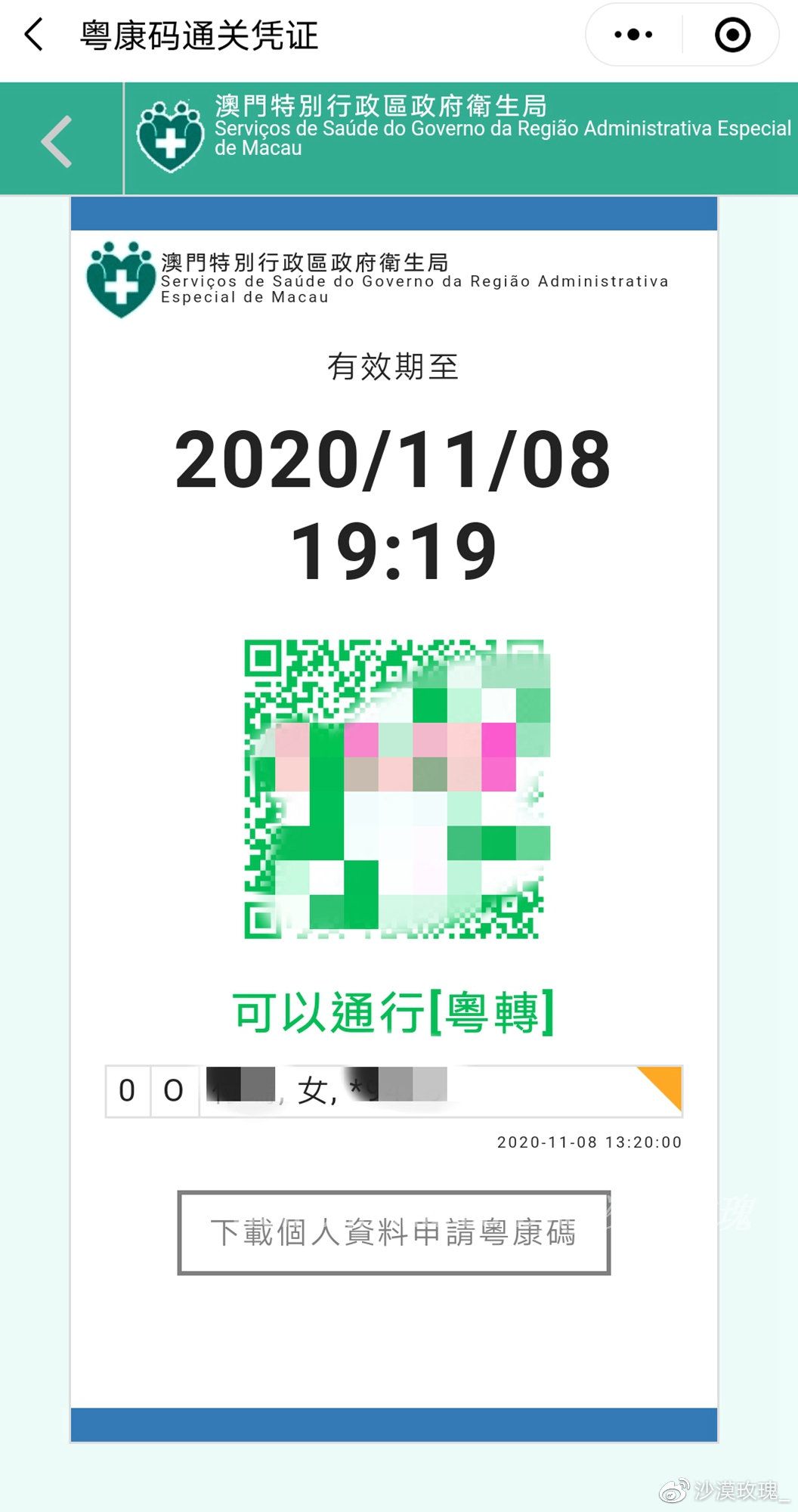 2024澳门六今晚开什么特_绝对经典核心关注_升级版207.33.32.45