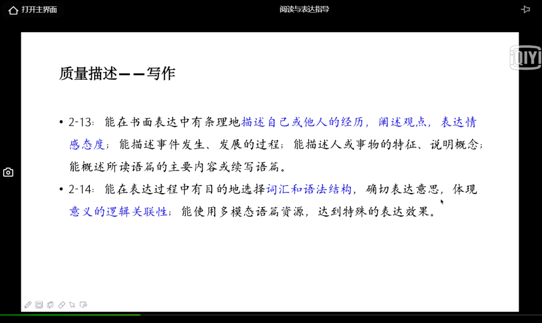 7777788888王中王开奖二四六开奖,平衡性策略实施指导_win204.310