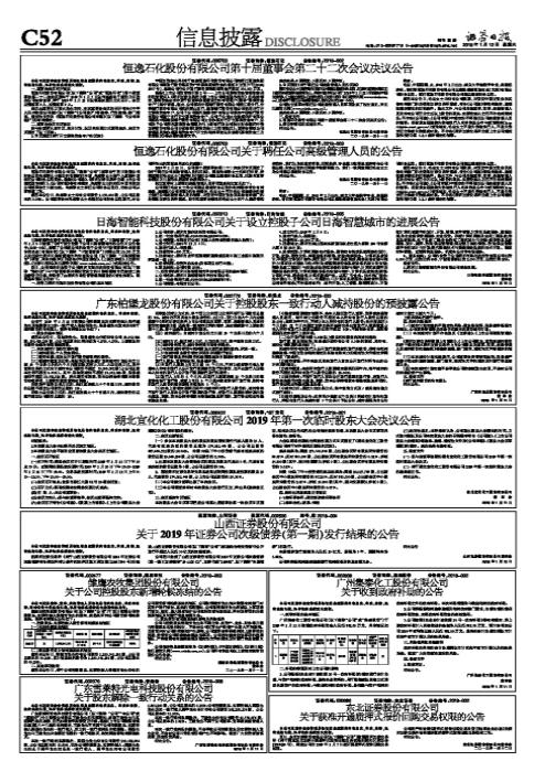 2024年12月8日