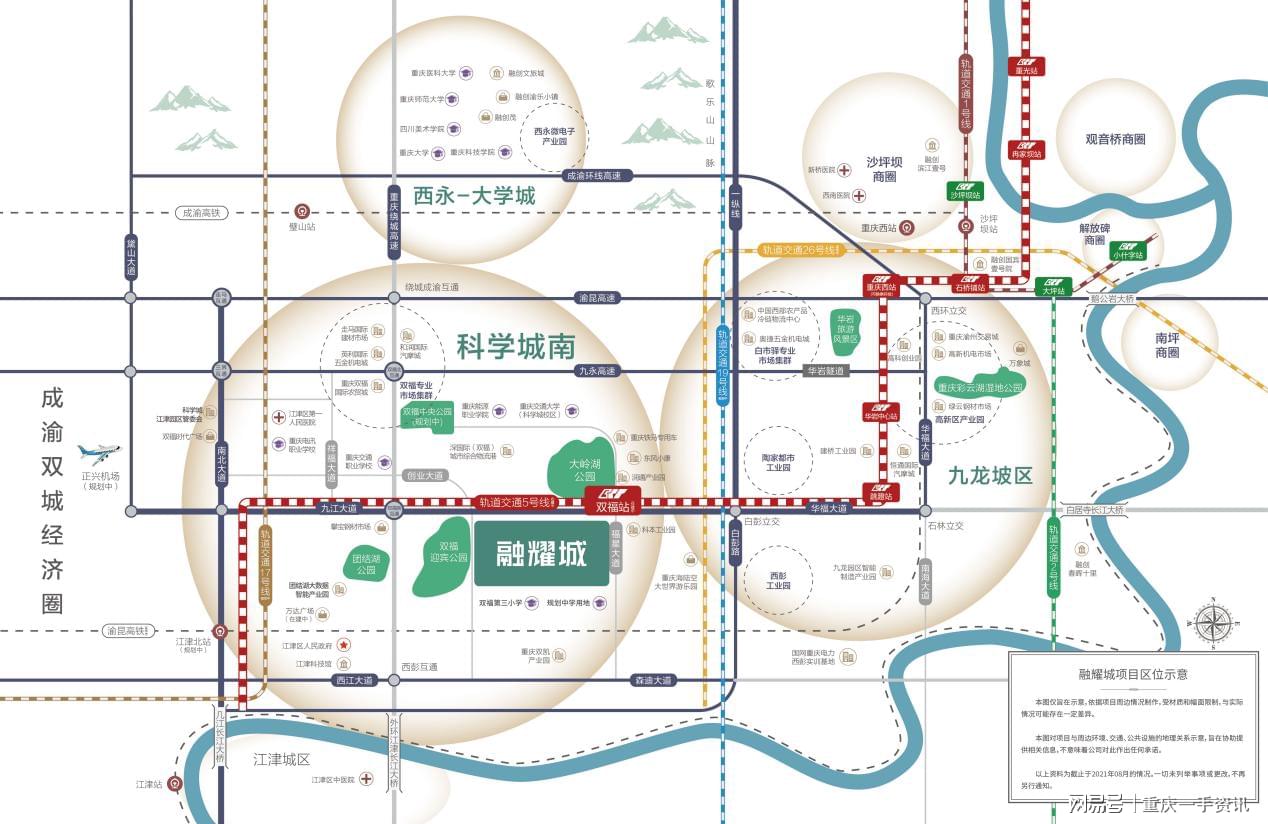 双福新区最新项目规划，塑造未来城市的宏伟蓝图