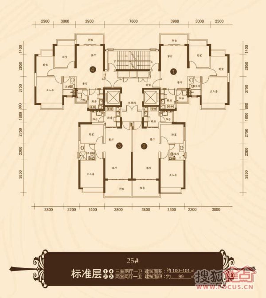 济南恒大名都房价动态与市场解析，最新房价及市场趋势探讨