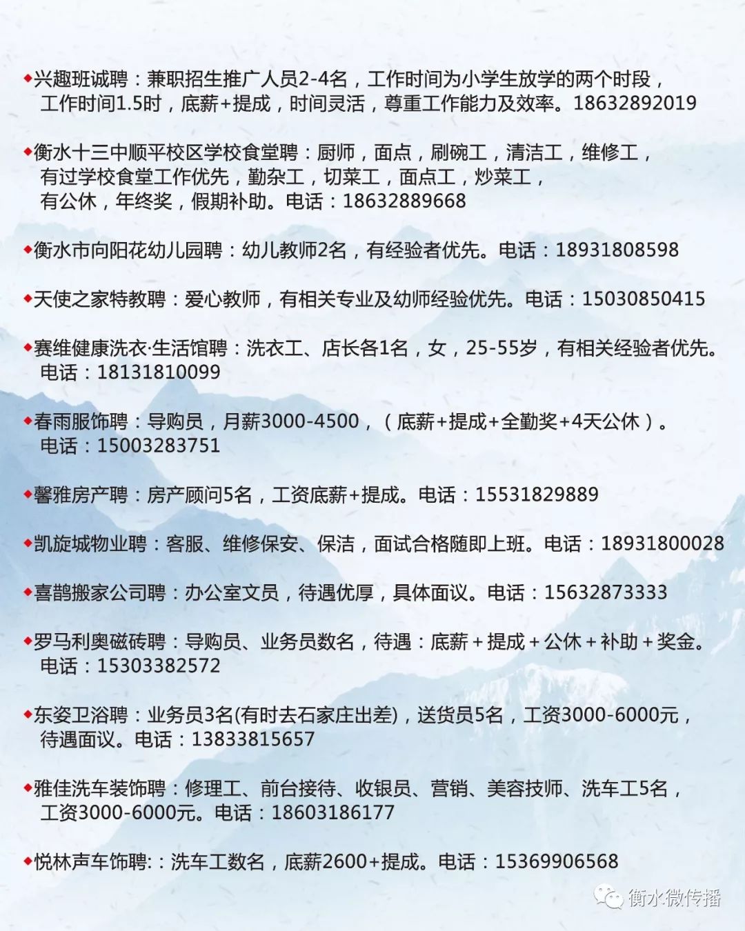 通辽最新招聘信息网，职场人的首选资源平台